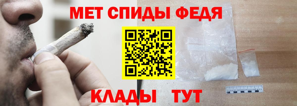 АМФ Premium Богданович