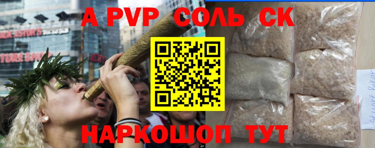 Богданович  APVP крисы CK  A-PVP  Вход с VPN  А ПВП СК КРИС  А ПВП СК 
