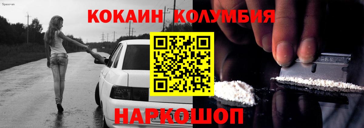 КОКАИН 98% Богданович