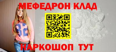 прущие крисы Тула