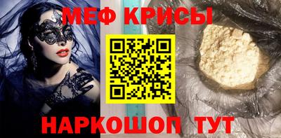 метамфетамин Тулун