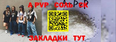 кокаин перу Тара