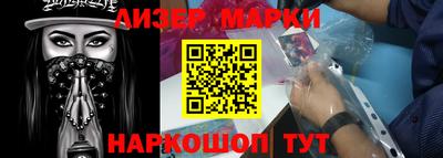 кокаин перу Тара