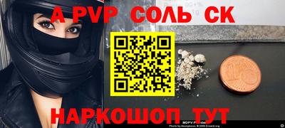 кокаин колумбия Татарск