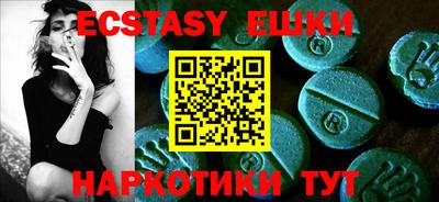 экстази Тверь