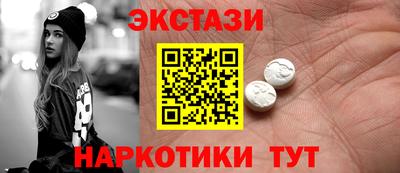 кокаин перу Тара