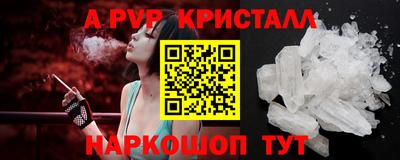 амф Туймазы