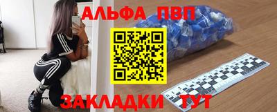 метамфетамин Тулун