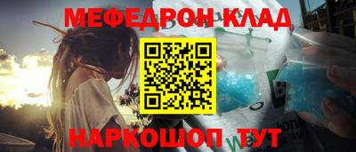 кокаин перу Тара