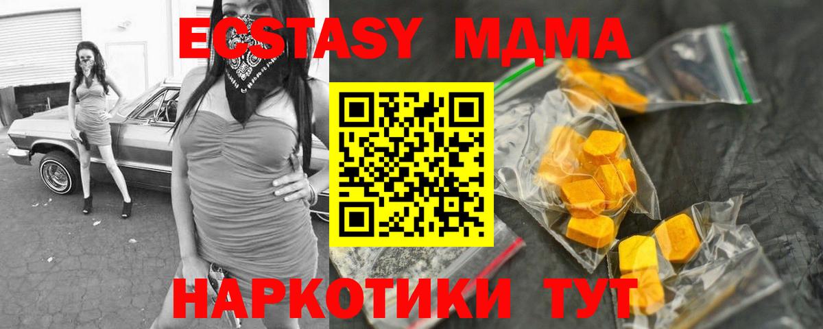 МДМА Molly Богданович