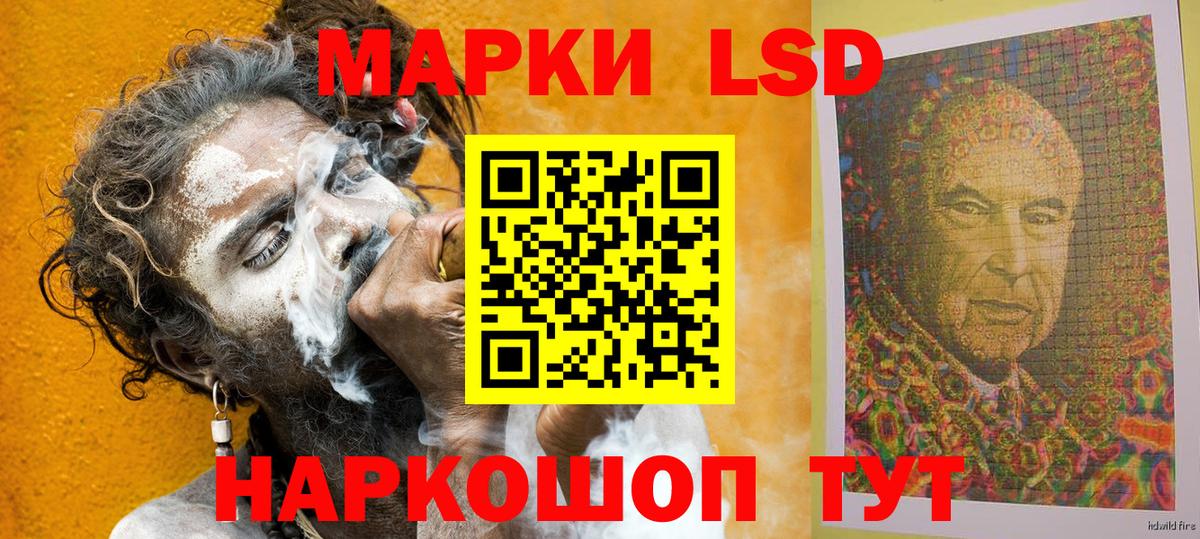 Марки NBOMe 1500мкг  Вход с VPN  Богданович 