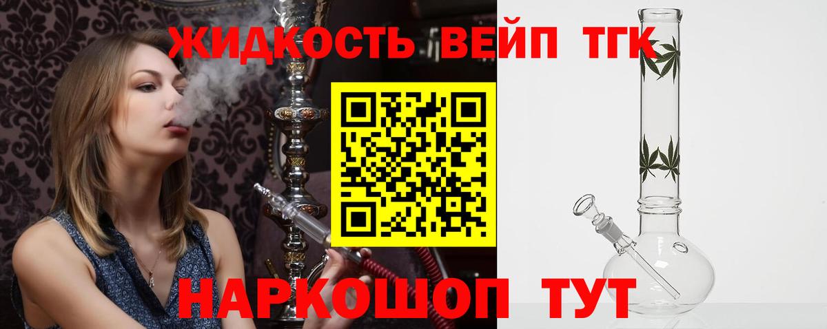 ссылка на мегу tor  Вход с VPN  Богданович  ТГК гашишное масло 