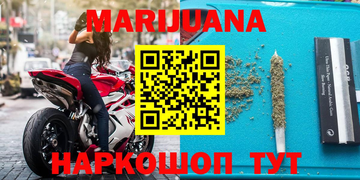 Бошки марихуана план  Вход с VPN  Богданович  Каннабис Bruce Banner  Каннабис гибрид 